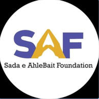 Sada e AhleBait Foundation Logo